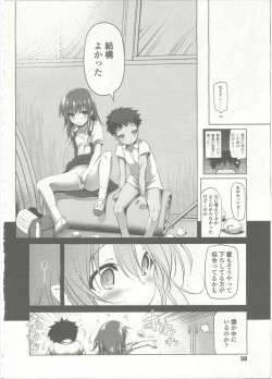 Page 42 of Comic LO 2015-09