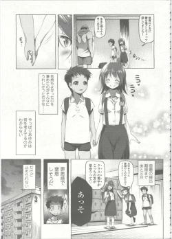 Page 43 of Comic LO 2015-09