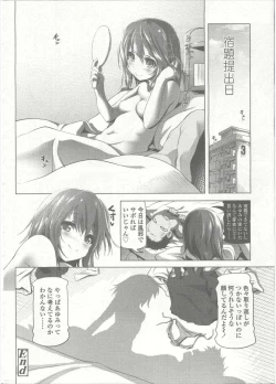 Page 46 of Comic LO 2015-09