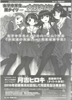 Page 65 of Comic LO 2015-09