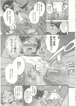 Page 83 of Comic LO 2015-09