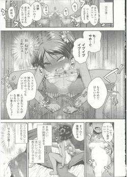 Page 85 of Comic LO 2015-09