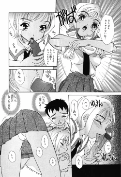 Page 132 of Yoku Deru! Jitsuyou Seifuku Shoujo.