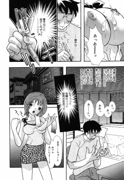Page 150 of Yoku Deru! Jitsuyou Seifuku Shoujo.