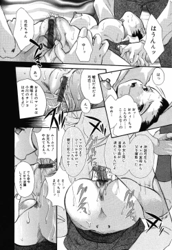 Page 46 of Yoku Deru! Jitsuyou Seifuku Shoujo.