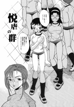 Page 75 of Yoku Deru! Jitsuyou Seifuku Shoujo.