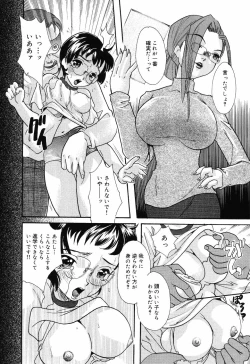 Page 78 of Yoku Deru! Jitsuyou Seifuku Shoujo.