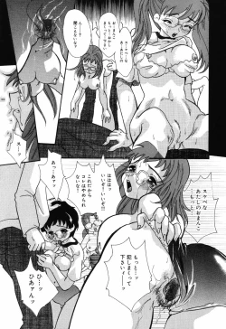 Page 87 of Yoku Deru! Jitsuyou Seifuku Shoujo.