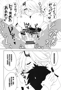 Page 14 of Kiruko-san Joshiryoku Kyouka Daisakusen!!