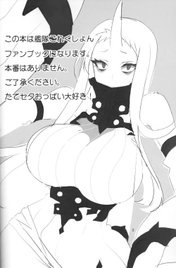 Page 2 of Minato e Kaerou!