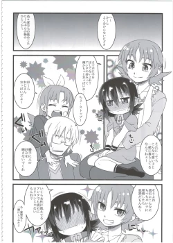 Page 114 of Reika-san to Motto Issho!!