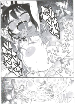 Page 128 of Reika-san to Motto Issho!!