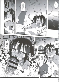 Page 129 of Reika-san to Motto Issho!!