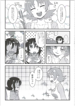 Page 131 of Reika-san to Motto Issho!!