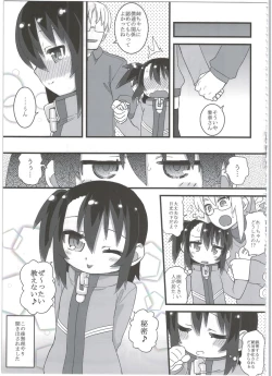 Page 141 of Reika-san to Motto Issho!!