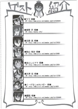 Page 142 of Reika-san to Motto Issho!!