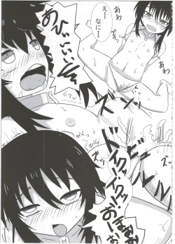 Page 149 of Reika-san to Motto Issho!!