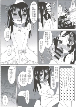 Page 14 of Reika-san to Motto Issho!!