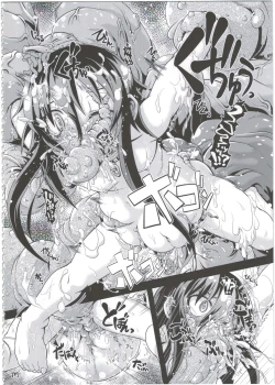 Page 158 of Reika-san to Motto Issho!!