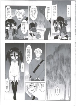 Page 21 of Reika-san to Motto Issho!!