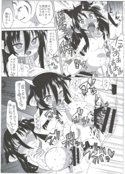 Page 35 of Reika-san to Motto Issho!!