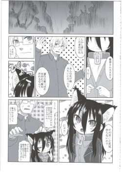 Page 39 of Reika-san to Motto Issho!!