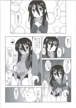 Page 42 of Reika-san to Motto Issho!!