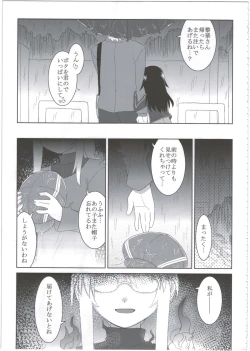Page 43 of Reika-san to Motto Issho!!