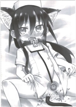 Page 44 of Reika-san to Motto Issho!!