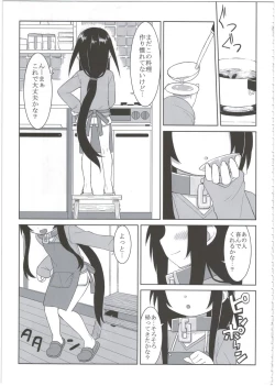 Page 45 of Reika-san to Motto Issho!!