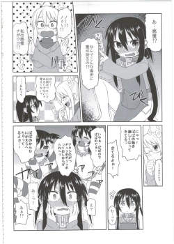 Page 48 of Reika-san to Motto Issho!!
