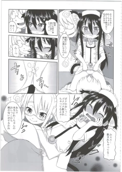 Page 51 of Reika-san to Motto Issho!!