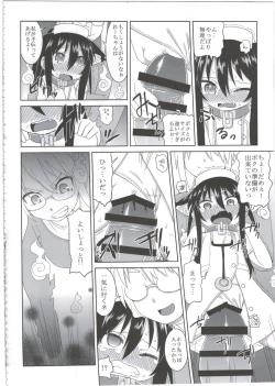 Page 54 of Reika-san to Motto Issho!!