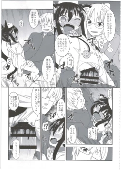 Page 57 of Reika-san to Motto Issho!!