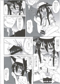 Page 58 of Reika-san to Motto Issho!!