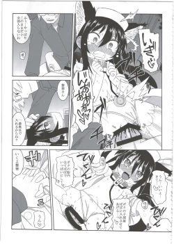 Page 63 of Reika-san to Motto Issho!!