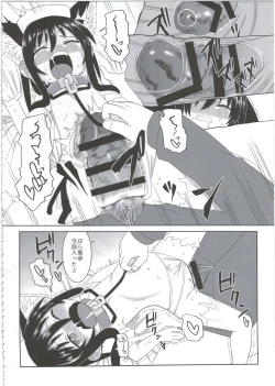 Page 64 of Reika-san to Motto Issho!!