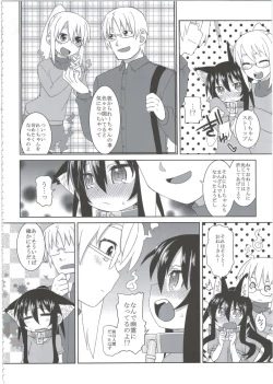 Page 70 of Reika-san to Motto Issho!!