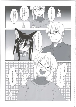 Page 71 of Reika-san to Motto Issho!!