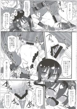Page 93 of Reika-san to Motto Issho!!