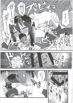 Page 95 of Reika-san to Motto Issho!!