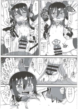 Page 99 of Reika-san to Motto Issho!!