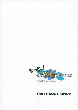 Page 22 of Motto! SAOff SUMMER