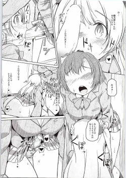 Page 10 of Futari Live