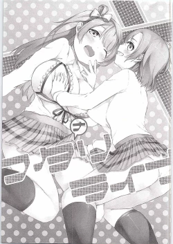 Page 2 of Futari Live