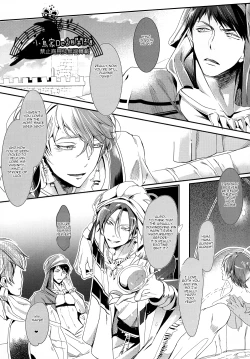 Page 6 of Sannin Renai. | Three-way Romance.