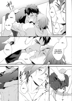 Page 12 of MONTHLY THE IWATOVISION