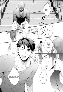 Page 24 of MONTHLY THE IWATOVISION