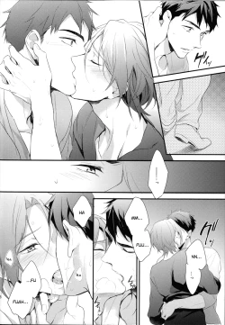 Page 27 of MONTHLY THE IWATOVISION