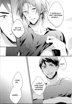 Page 29 of MONTHLY THE IWATOVISION